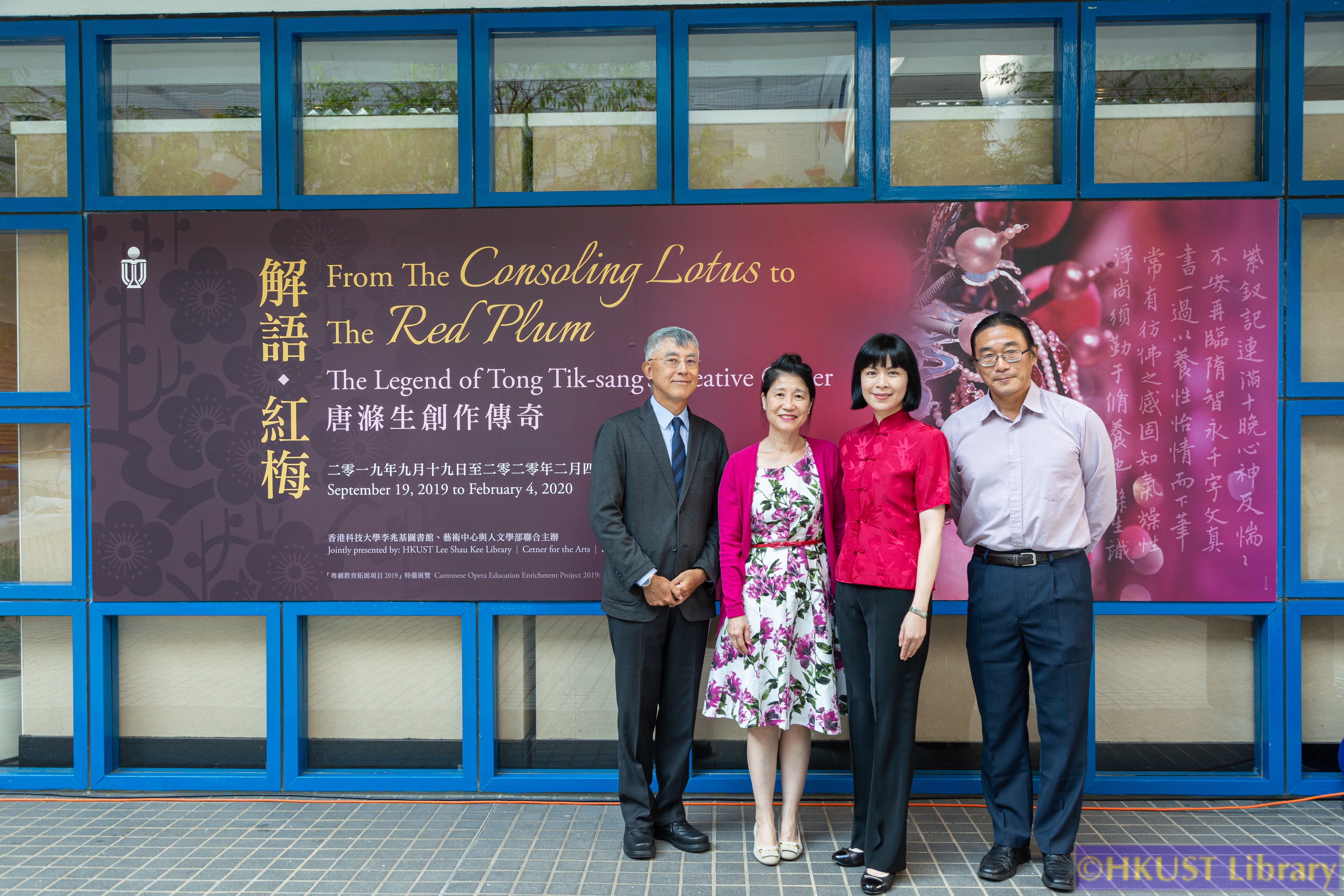 From The Consoling Lotus to The Red Plum: The Legend of Tong Tik-sang’s Creative Career: Opening