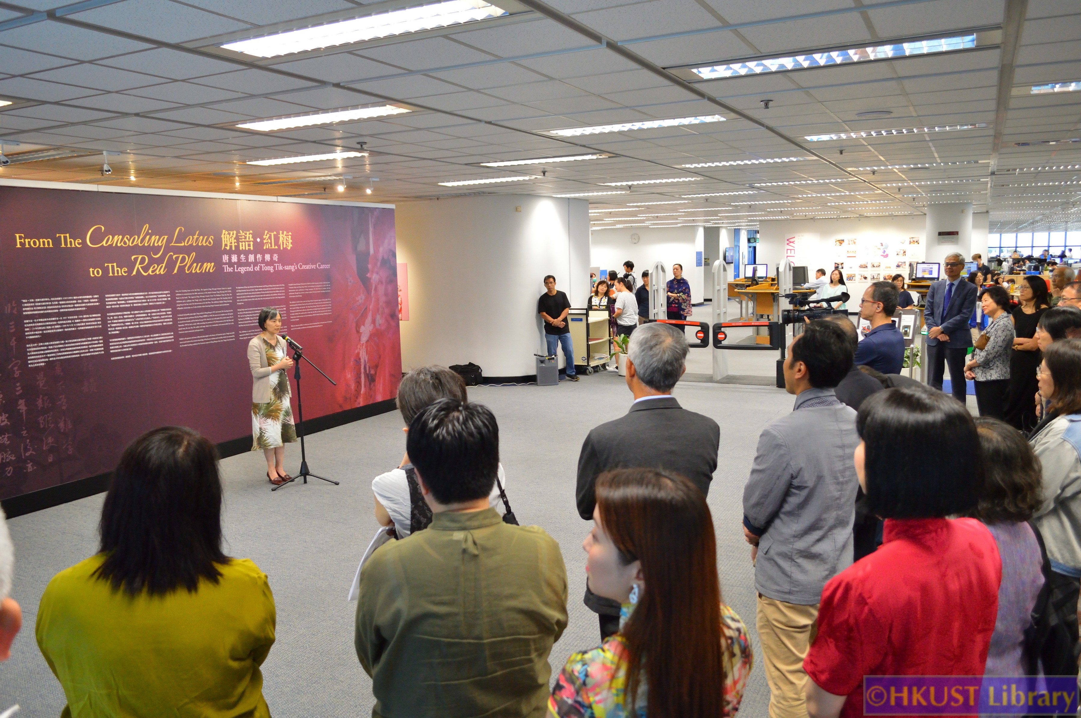 From The Consoling Lotus to The Red Plum: The Legend of Tong Tik-sang’s Creative Career: Opening