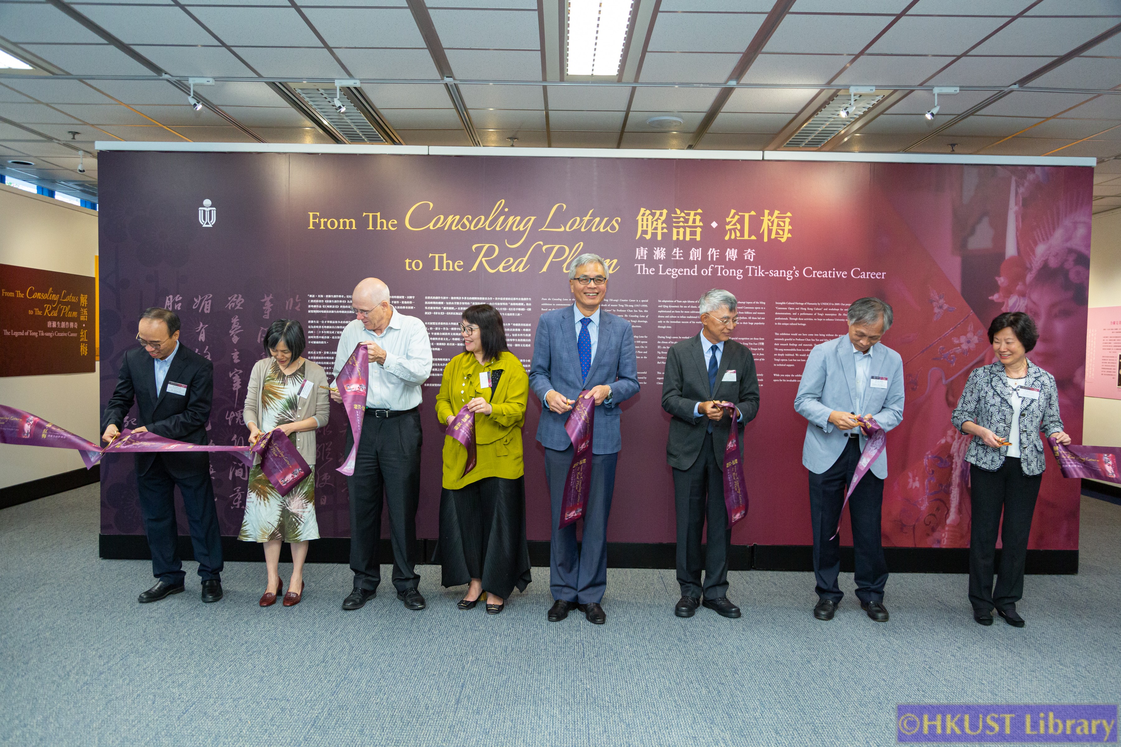 From The Consoling Lotus to The Red Plum: The Legend of Tong Tik-sang’s Creative Career: Opening