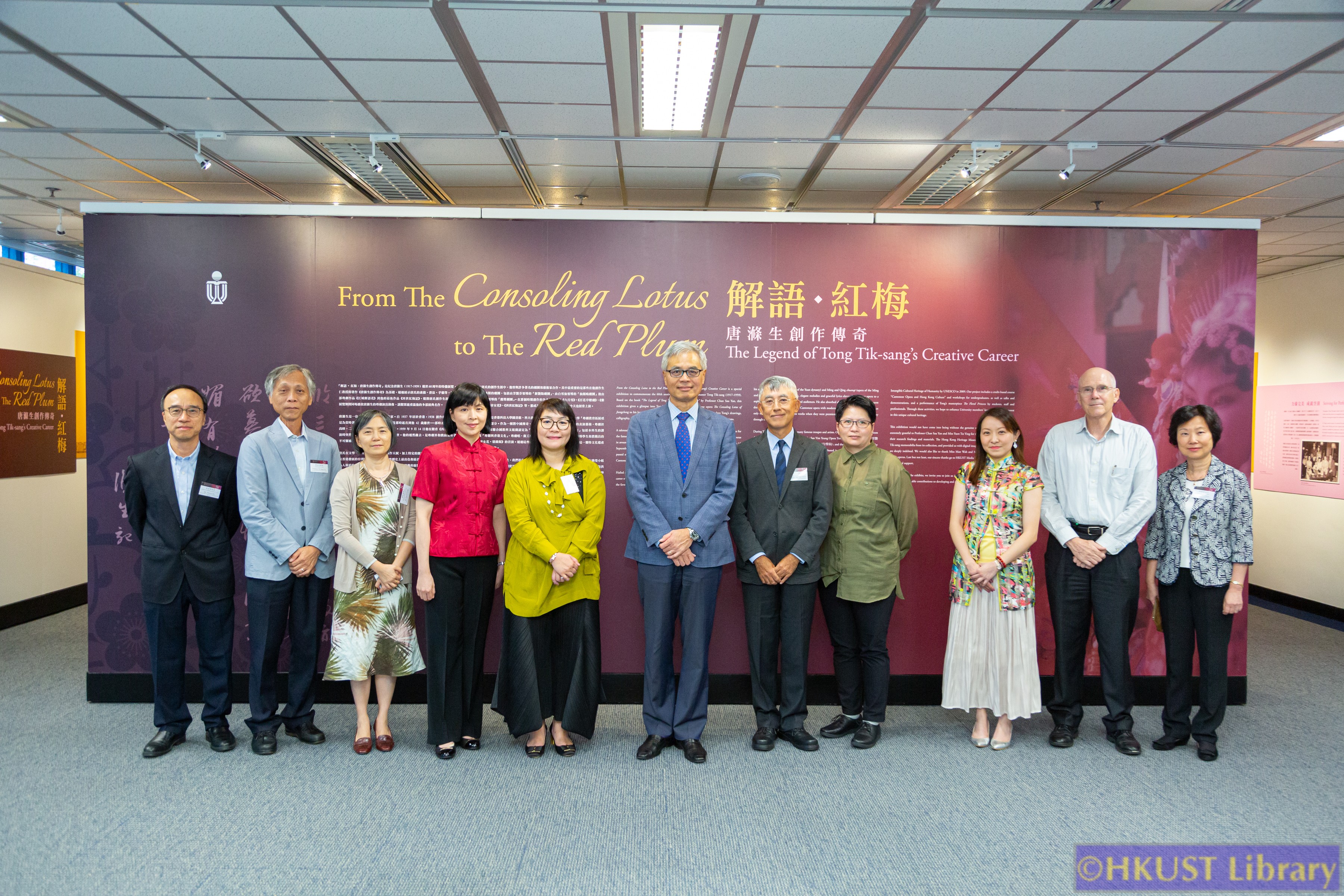 From The Consoling Lotus to The Red Plum: The Legend of Tong Tik-sang’s Creative Career: Opening