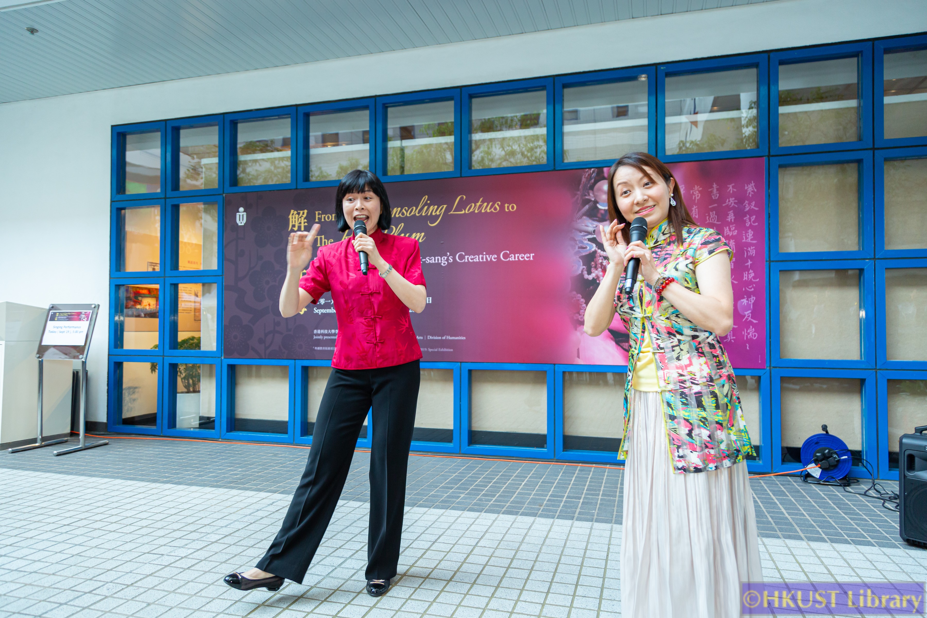 From The Consoling Lotus to The Red Plum: The Legend of Tong Tik-sang’s Creative Career: Opening