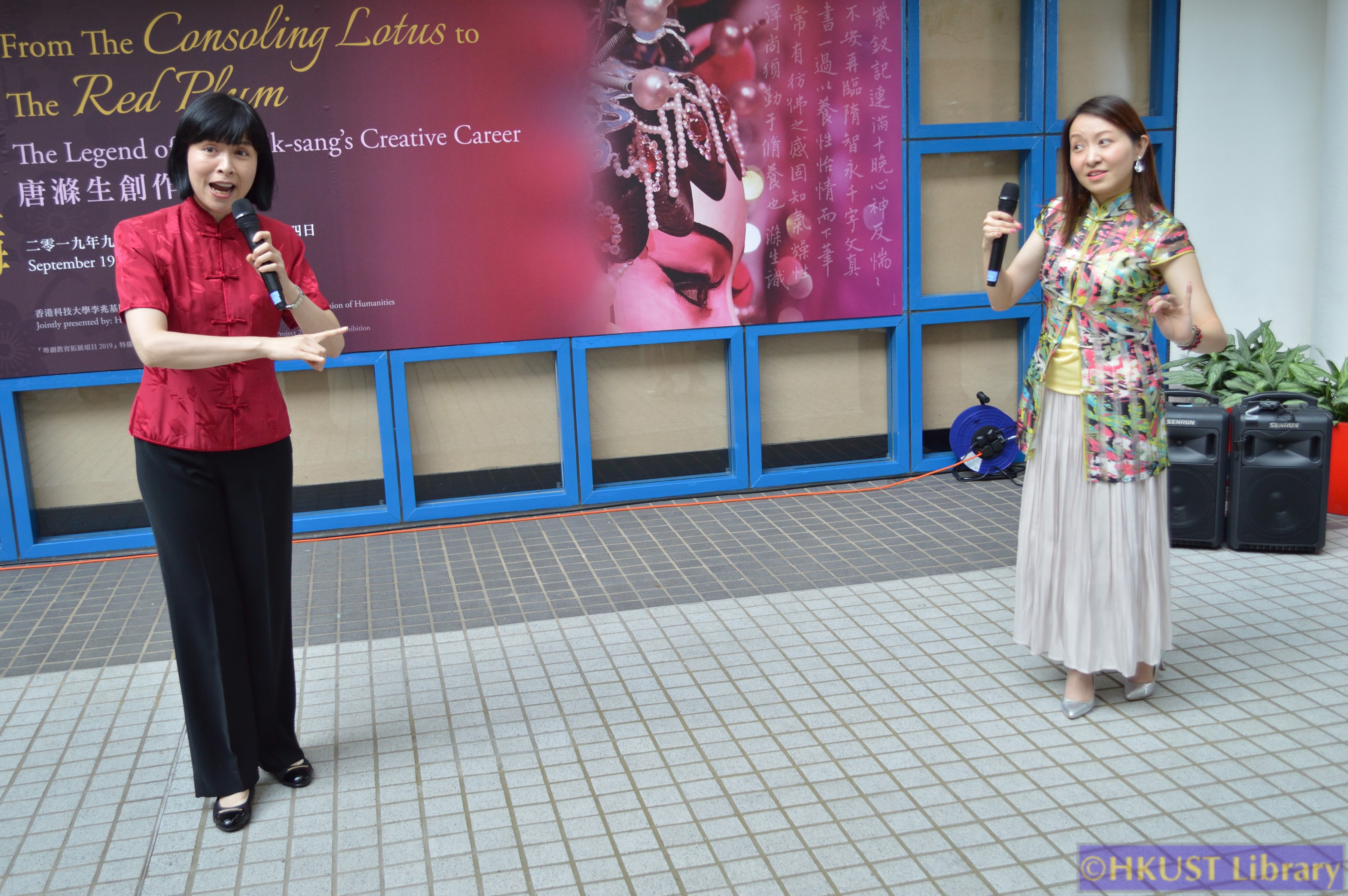 From The Consoling Lotus to The Red Plum: The Legend of Tong Tik-sang’s Creative Career: Opening