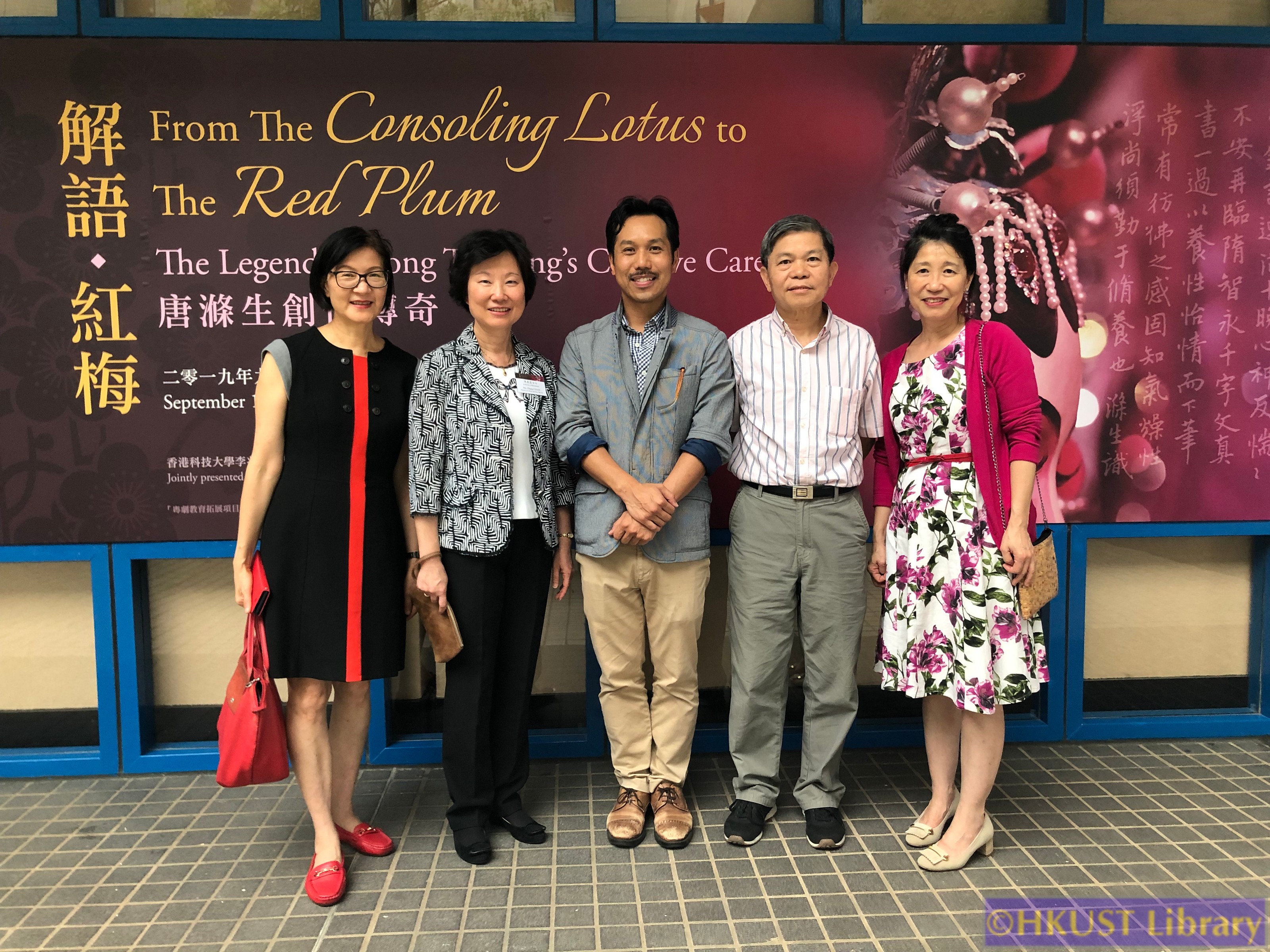 From The Consoling Lotus to The Red Plum: The Legend of Tong Tik-sang’s Creative Career: Opening