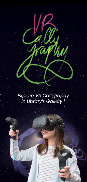VR poster