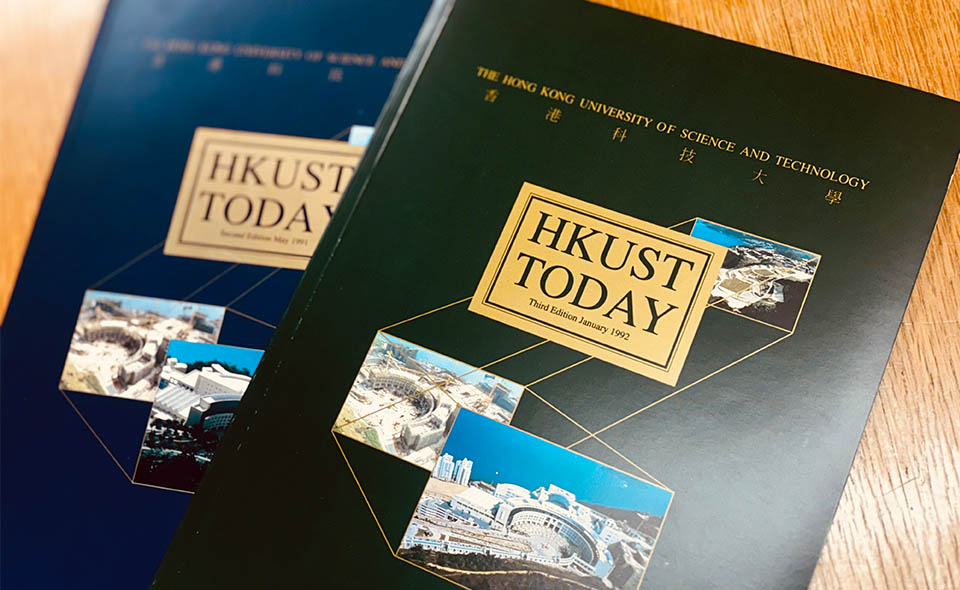 hkust-story-background