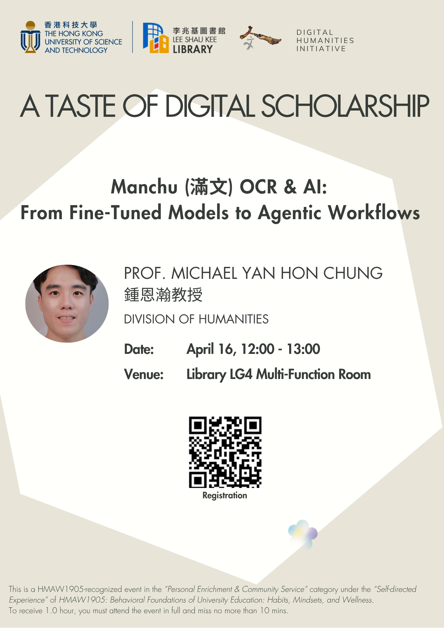 poster of "Taste of Digital Scholarship" talk by Michael Chung to be hled on April 16, 2026.  Poster shows a picture of Dr. Chung and a QR code for refistration