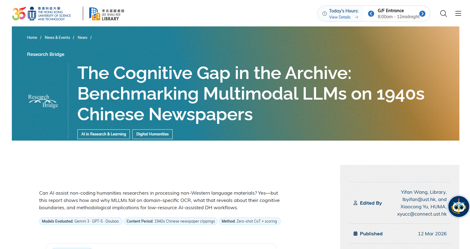 1940s Chinese Newspaper AI-OCR Test