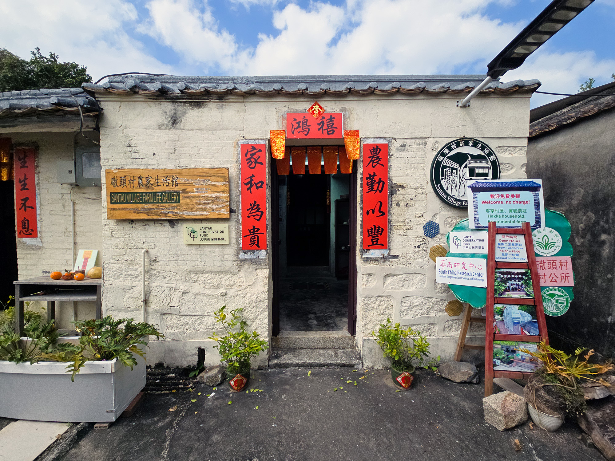 Tai O and Santau 360° Virtual Galleries