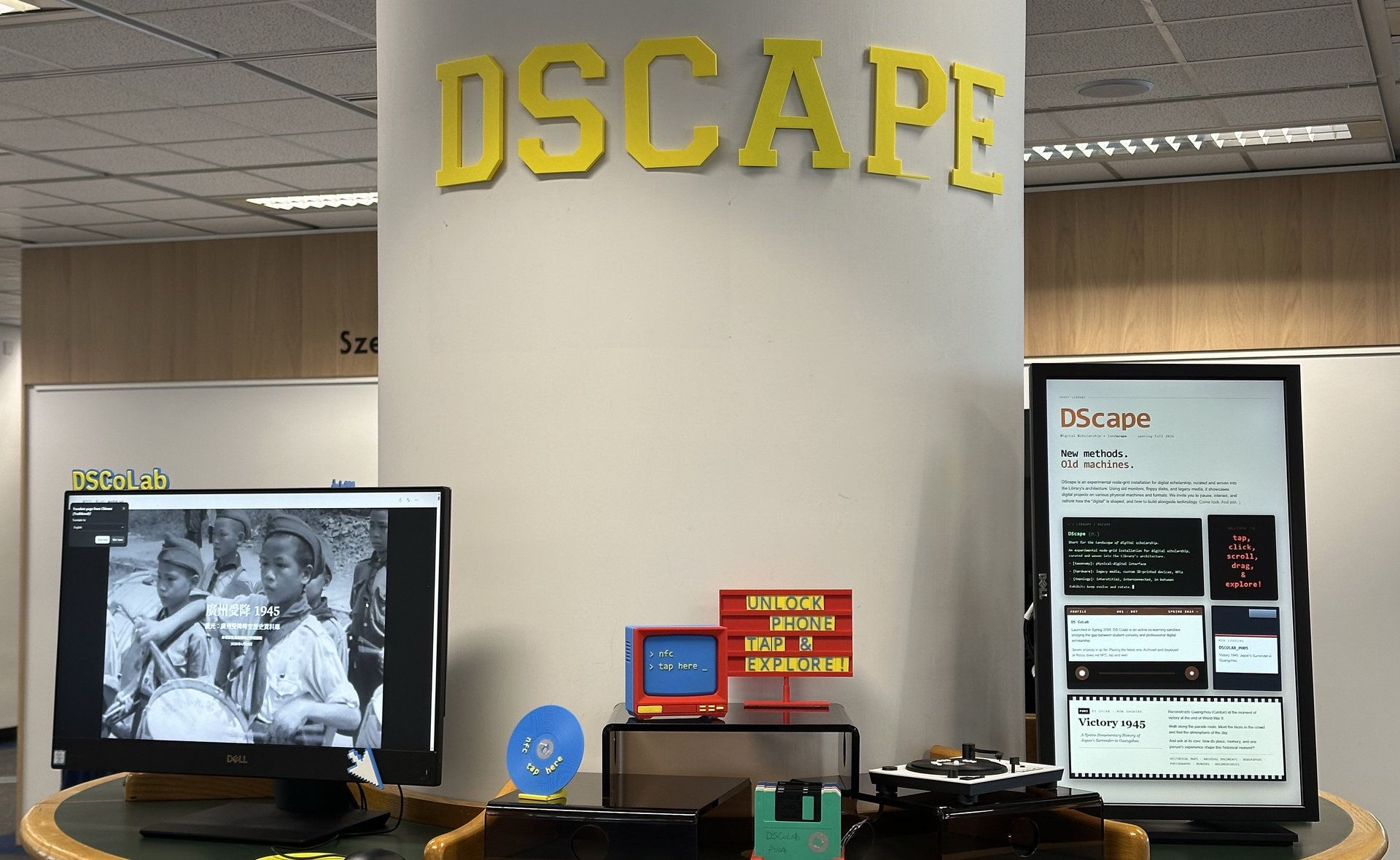 DScape