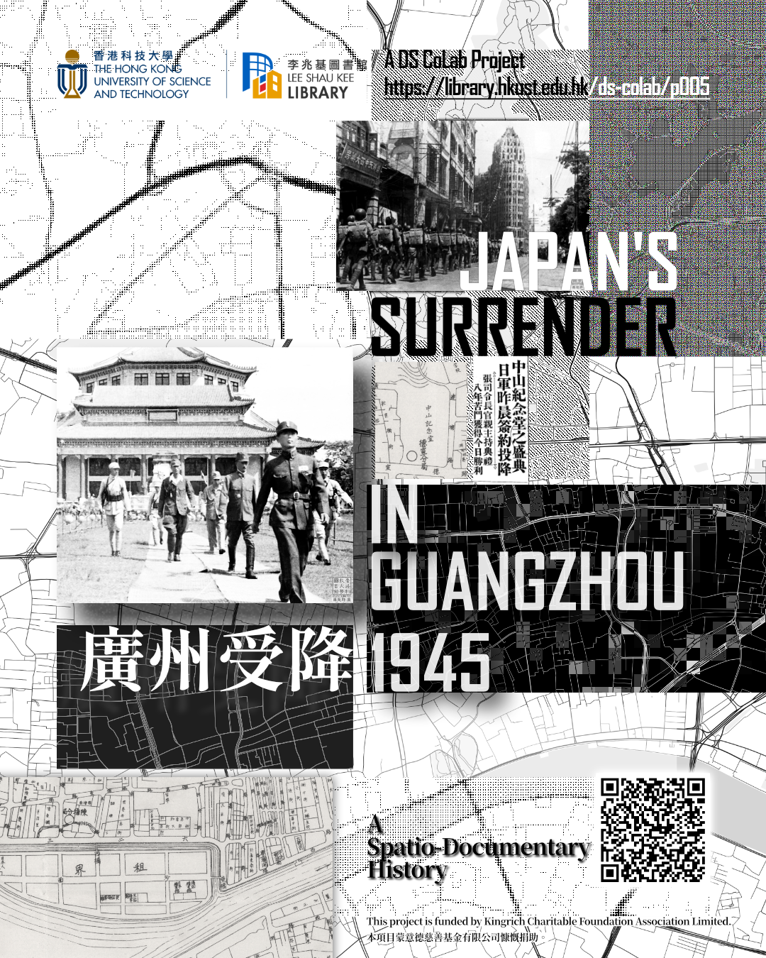 dscolab-p005-storymap-poster