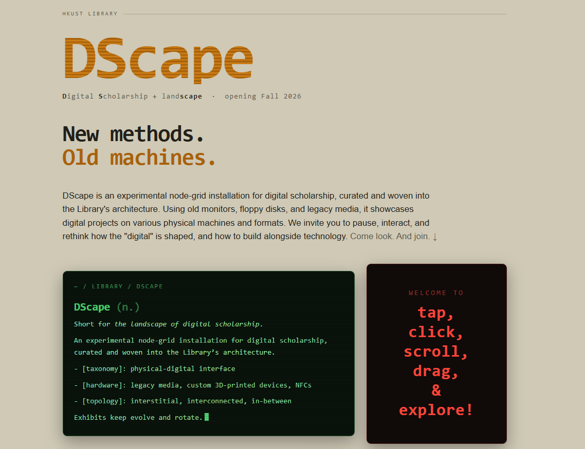 dscape-screenshot