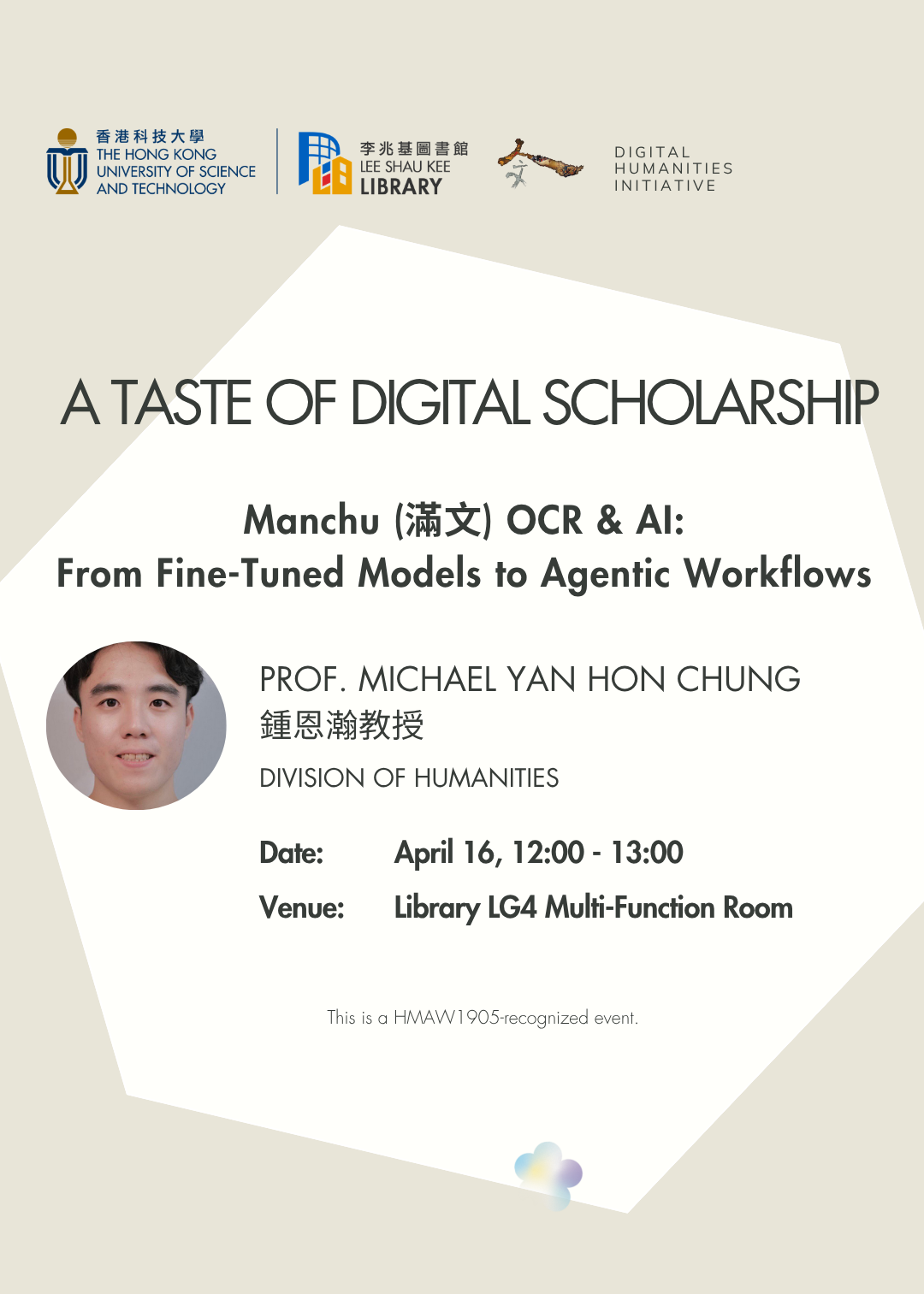 /A%20taste%20of%20DS%20poster