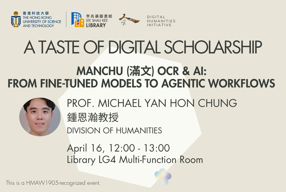 /A%20taste%20of%20DS%20poster