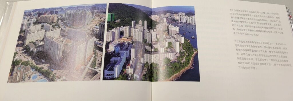 Image of the pages mentioning the reconstruction plans.