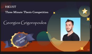 Award presentation banner at 3MT HKUST