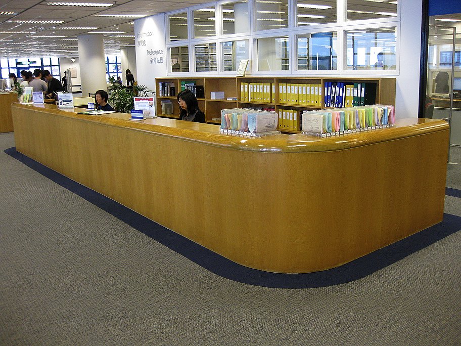 Original HKUST Library Reference Counter