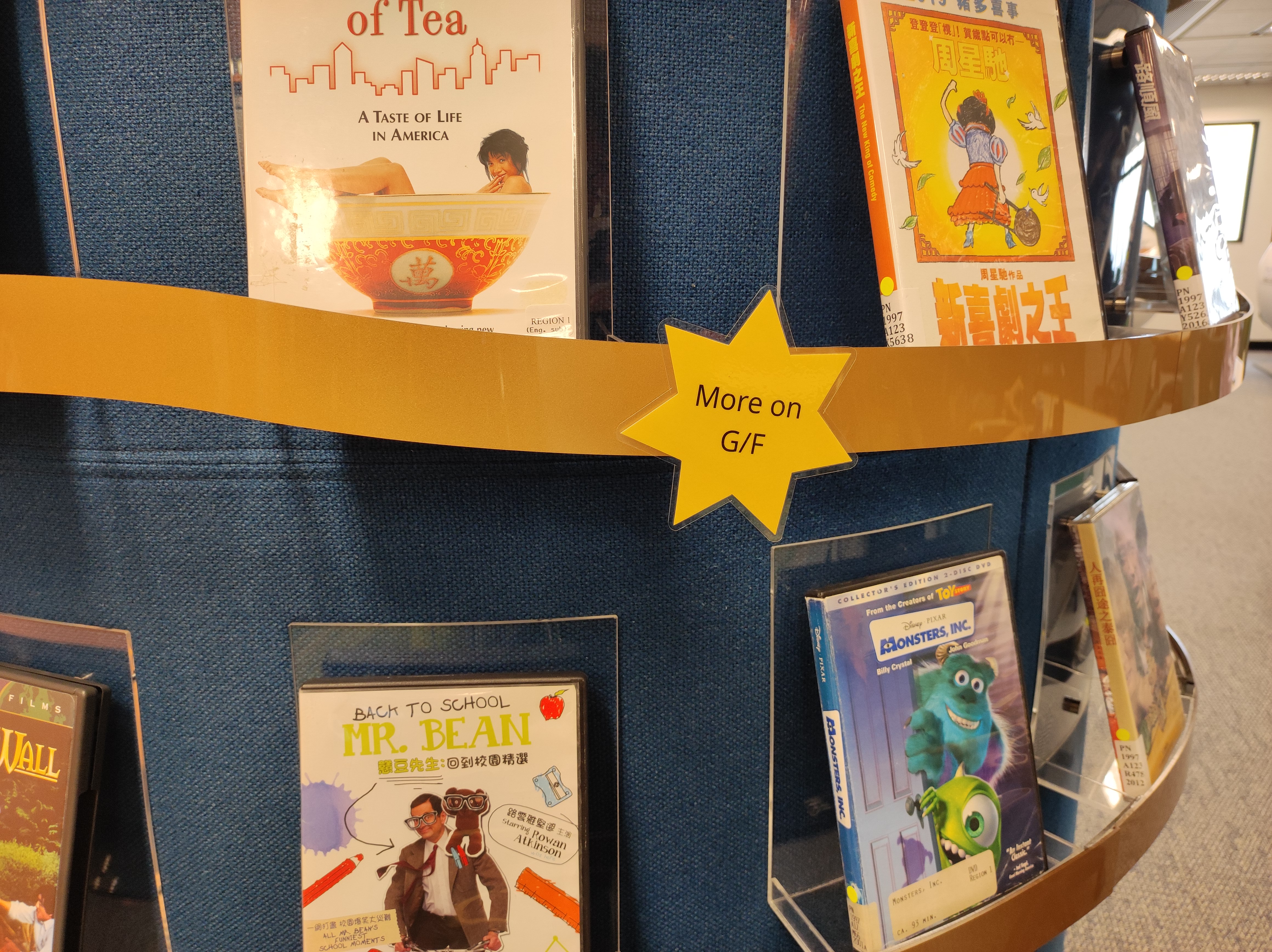 Collection Display on LG 1 Media Pillar