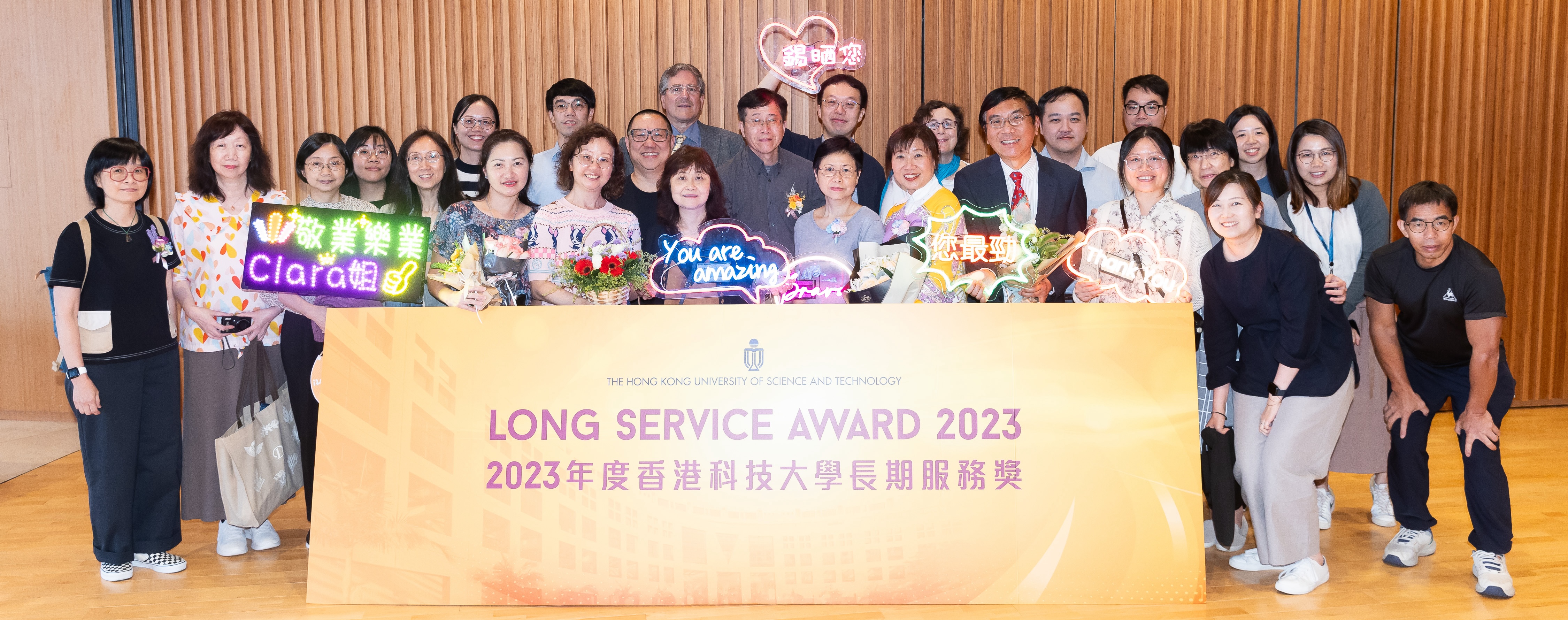 HKUST Library staff congratulating awardees