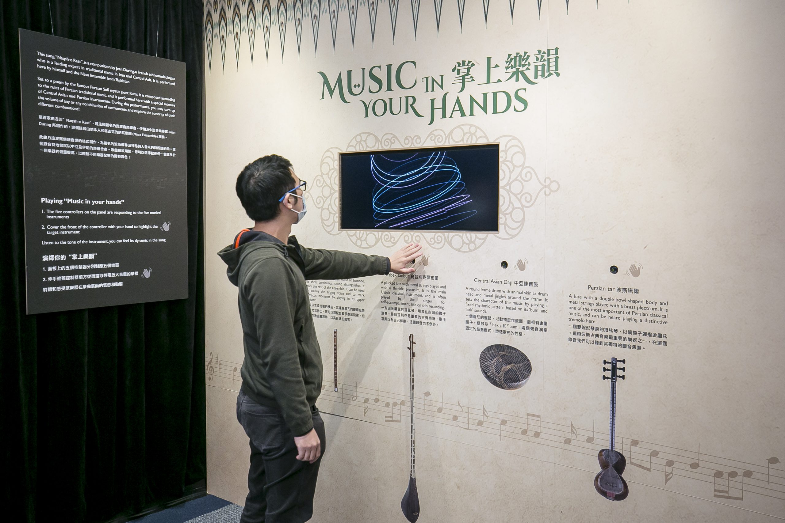 Open_Cere_Perf_Guid_Tour_P19732_04_018-scaled