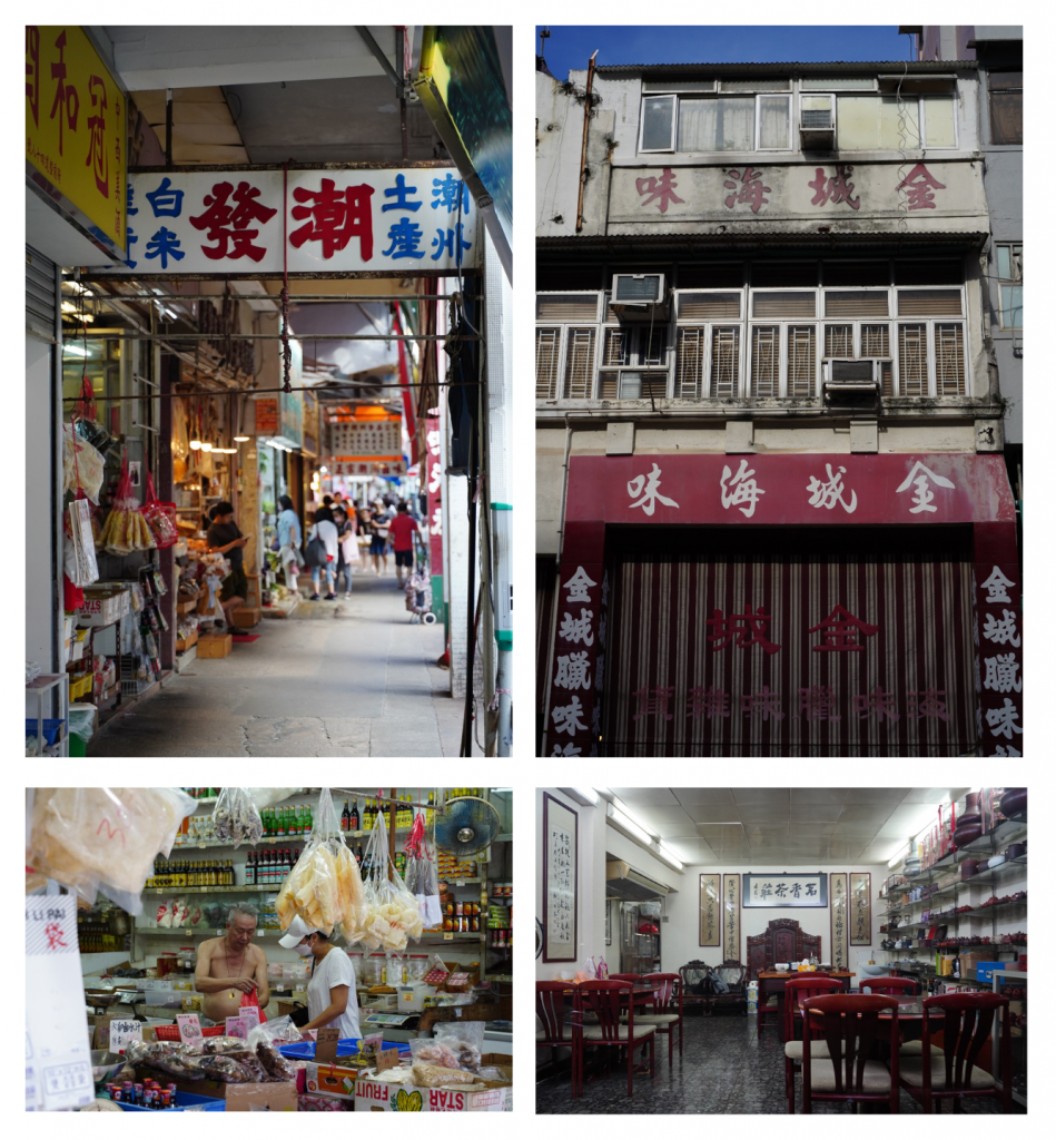 Shops in Kowloon City. Credit by Birdy Chu, Lecturer, Division of Humanities, HKUST.