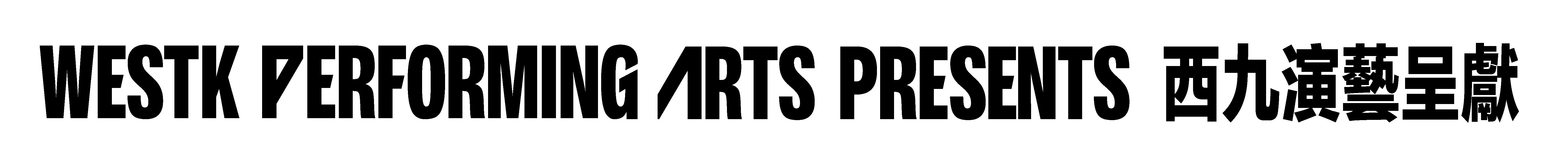 WestK Performing Arts