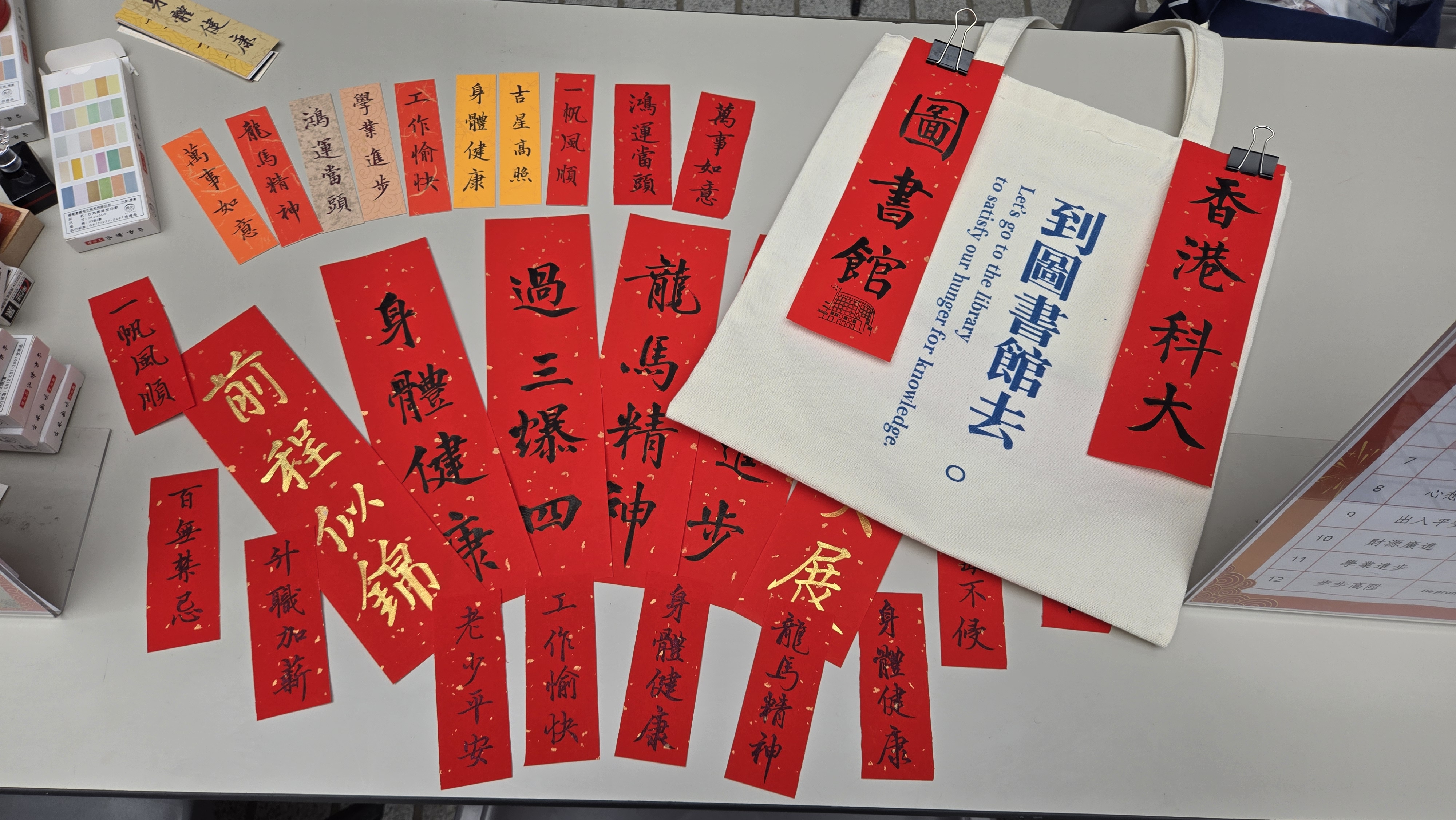 Brush program table photo with examples