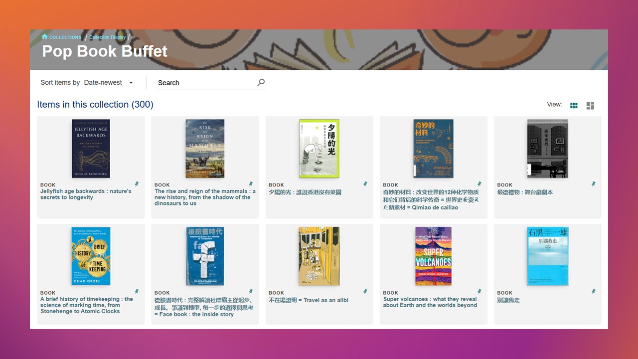 collection_spotlight