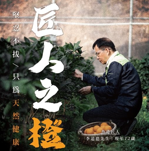 Li family farming story