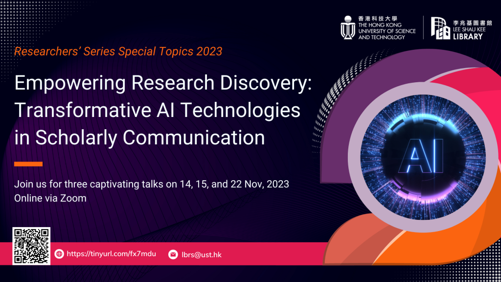 Symposium 2023 Banner Image