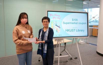 2023 LibQUAL Prize Presentation Ceremony