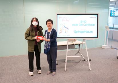 2023 LibQUAL Prize Presentation Ceremony