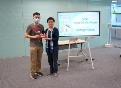 2023 LibQUAL Prize Presentation Ceremony