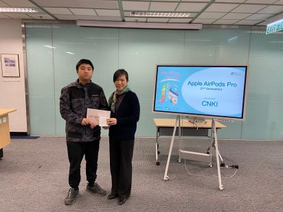 2023 LibQUAL Prize Presentation Ceremony