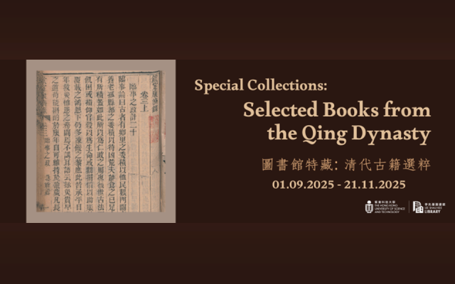 exhibition banner thumbnail