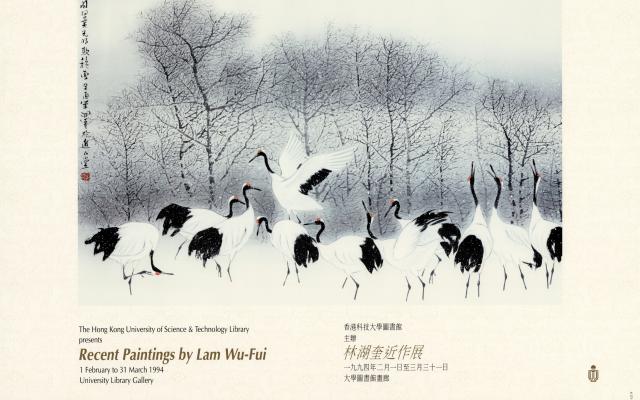 Poster of Recent Paintings by Lam Wu Fui