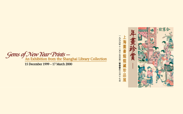 exhibition thumbnail