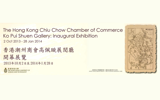 exhibition banner