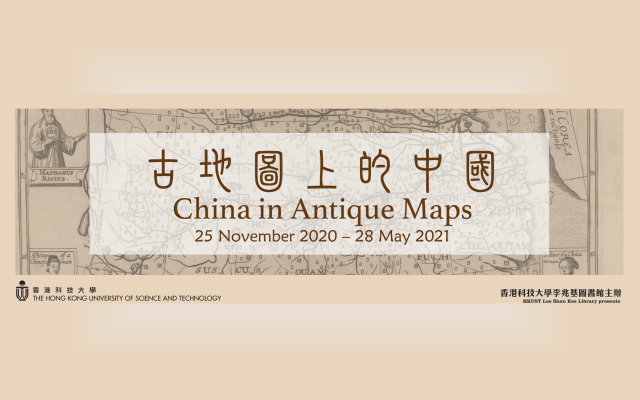 China in Antique Maps - banner
