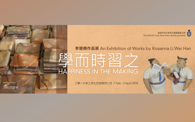 exhibition banner