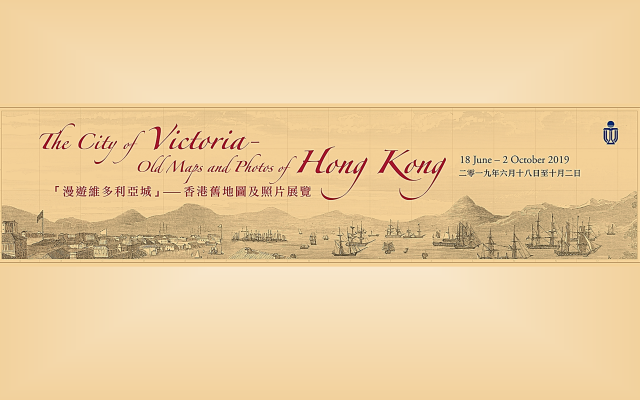exhibition banner