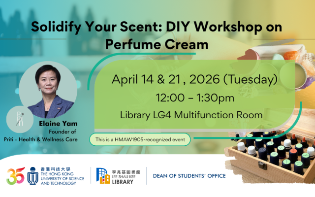 Solidify Your Scent: DIY Workshop on Perfume Cream poster thumbnail
