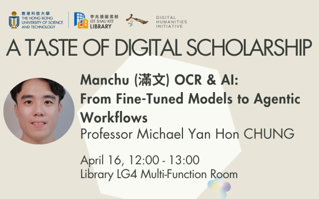 A taste of DS_Michael Chung