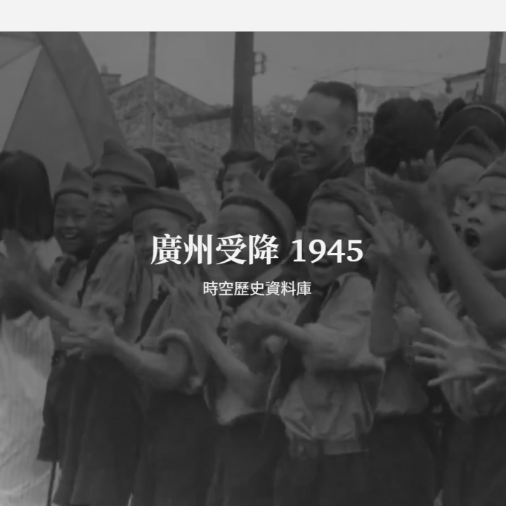 dscolab-storymap-screenshot