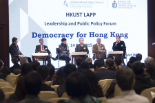 HKUST Leadership and Public Policy Forum to Discuss the Way Forward for Democracy in Hong Kong