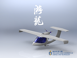 A 1:10 model of “Soaring Dragon”