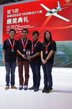 Winning students: Haoran Chen, Yuanhang Zhu, Chi-cheung Choi and Michelle Jia Ying Lee