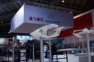 National aircraft design competition booth of HKUST