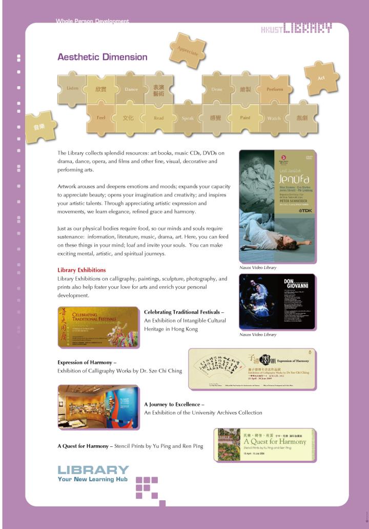 Library: Your New Learning Hub_Whole_Poster_4