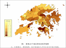 Constructed an index to reflect socioeconomic status of districts in Hong Kong
