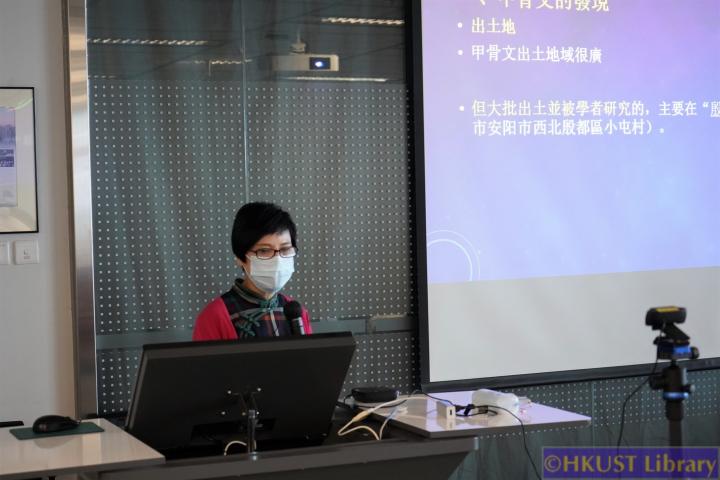Talk by Xie Chunling 20211104